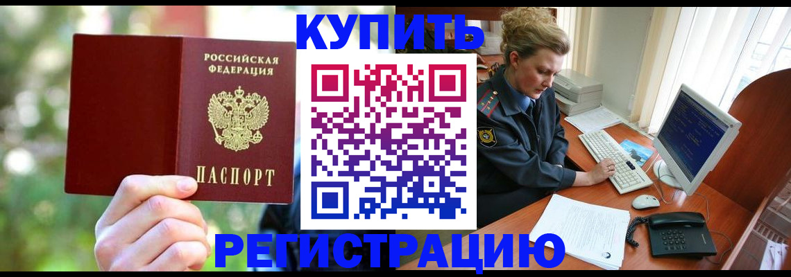 регистрация для дет. сада в Агиделе