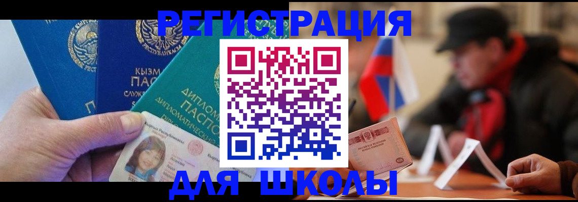 пропишу в квартире в Агиделе
