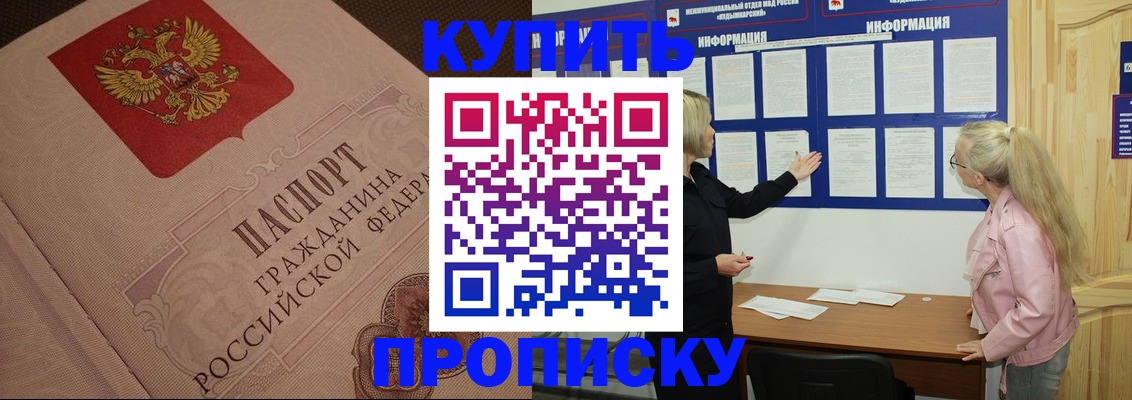 регистрация для дет. сада в Агиделе